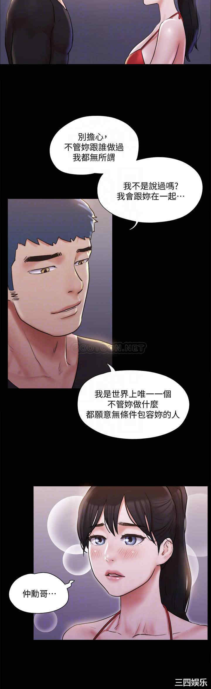 协议换爱/合意之下