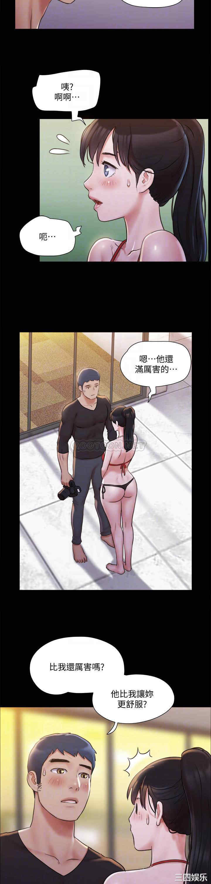 协议换爱/合意之下