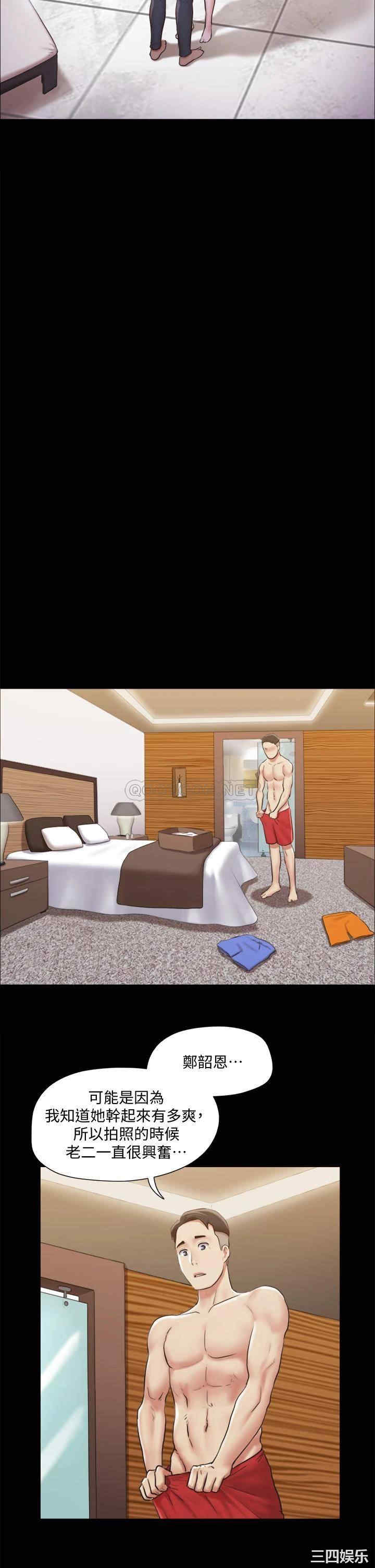 协议换爱/合意之下