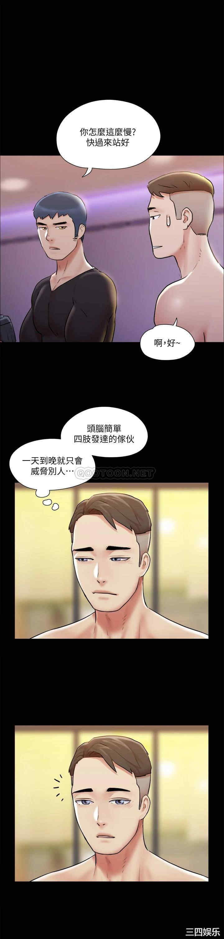 协议换爱/合意之下