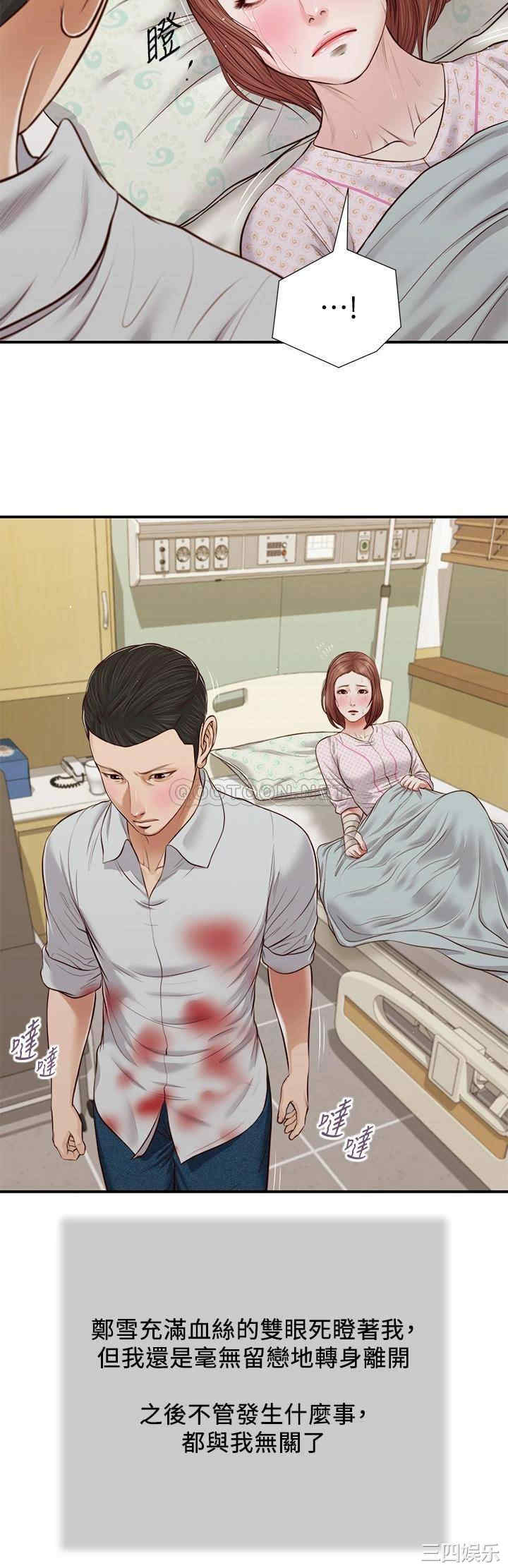 小妾/妾(十七岁初恋)