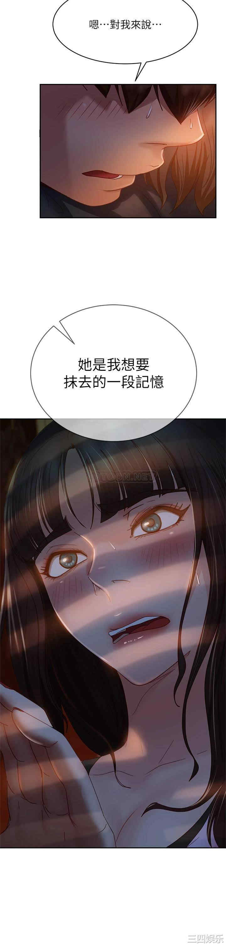 不良女房客