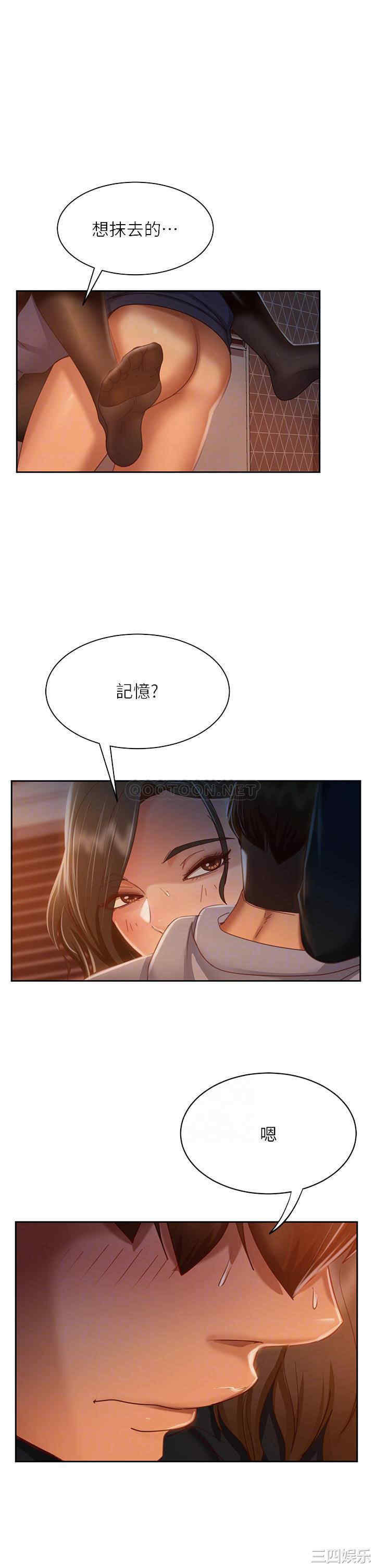 不良女房客