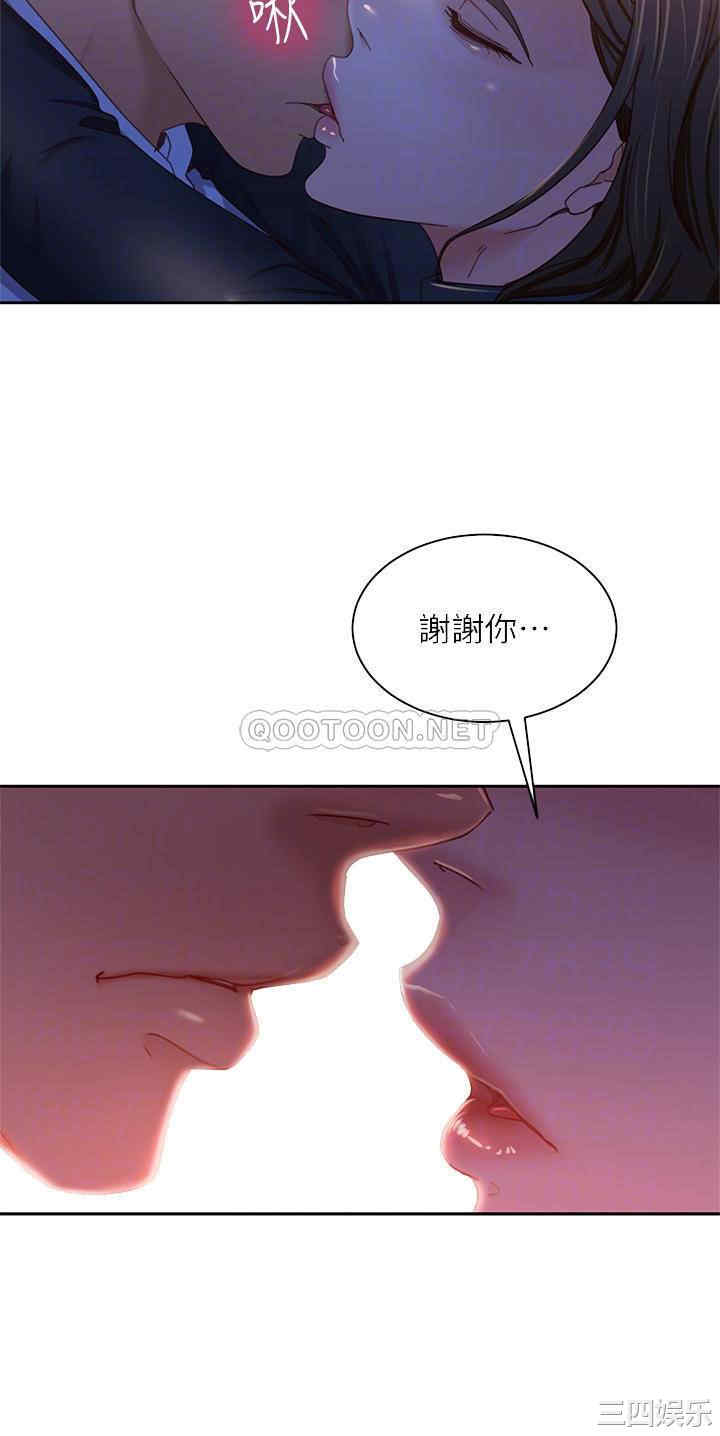 不良女房客