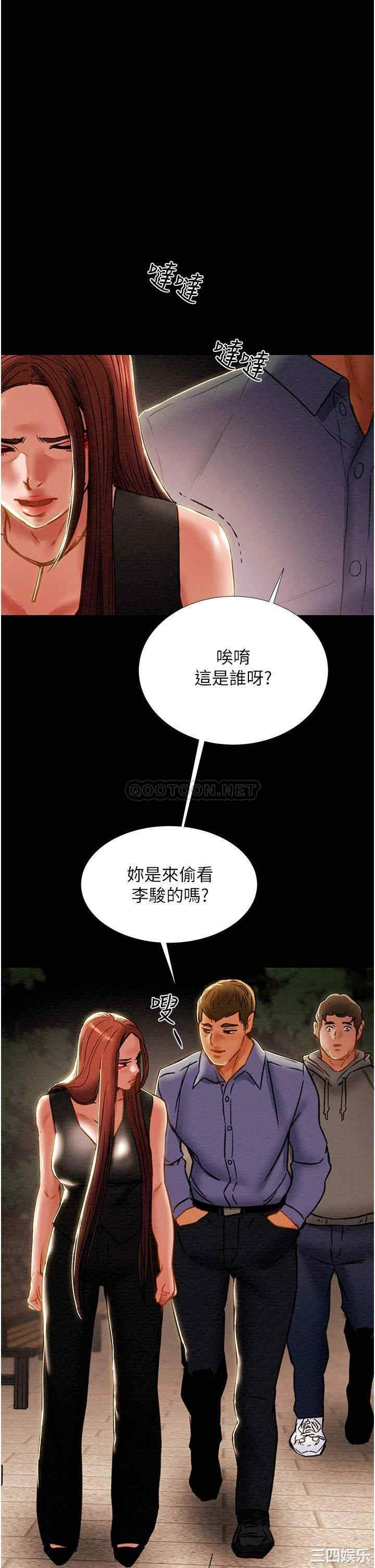 纯情女攻略计划
