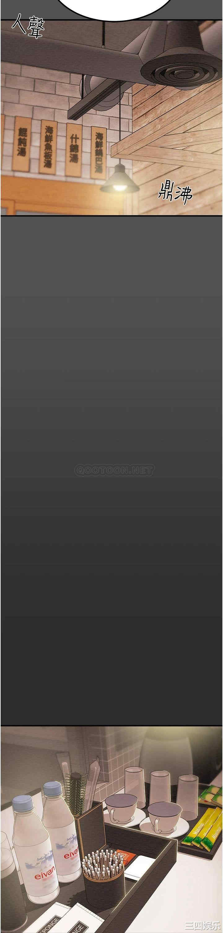 纯情女攻略计划