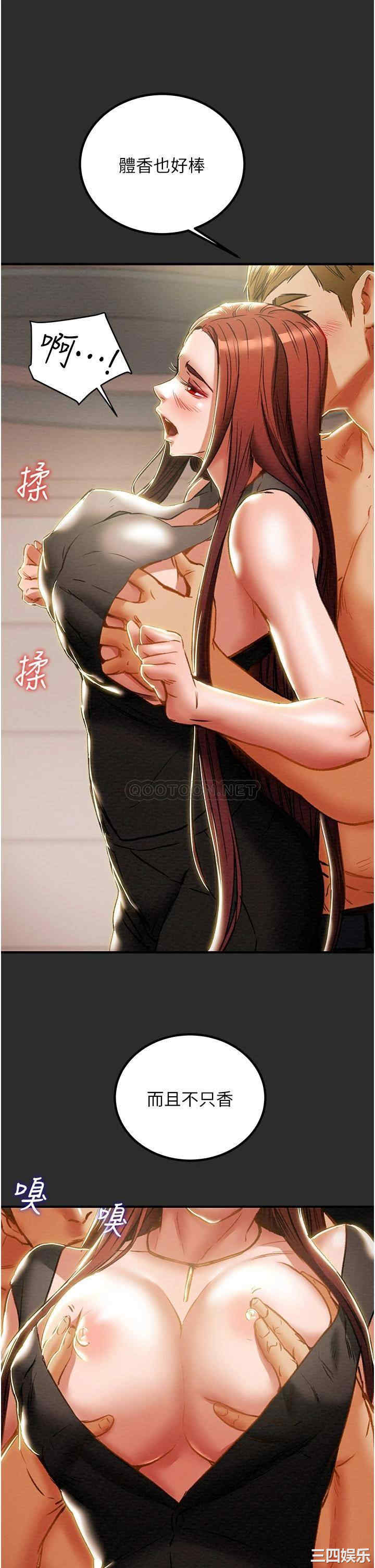 纯情女攻略计划