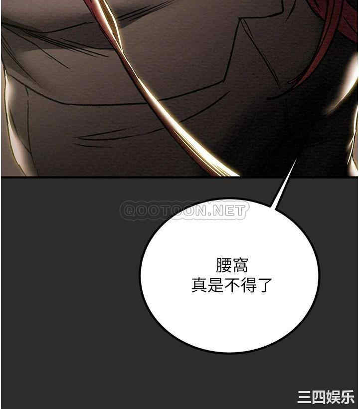 纯情女攻略计划