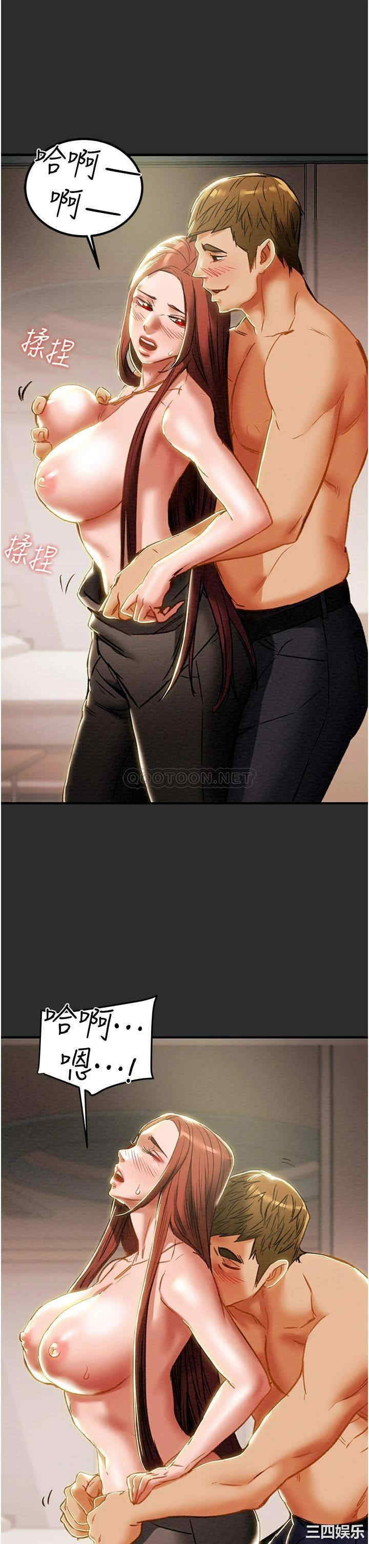 纯情女攻略计划