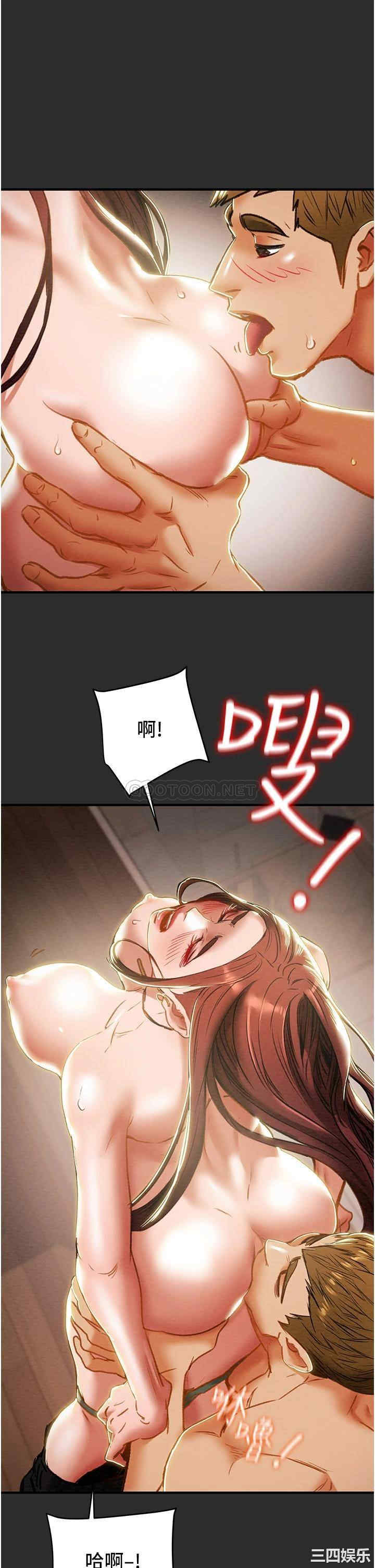 纯情女攻略计划