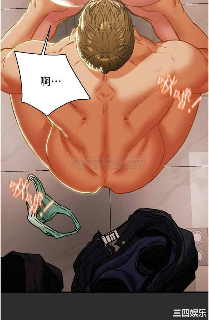 纯情女攻略计划