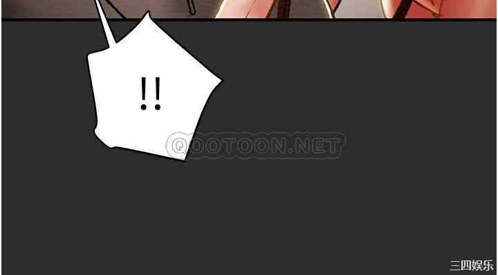 纯情女攻略计划