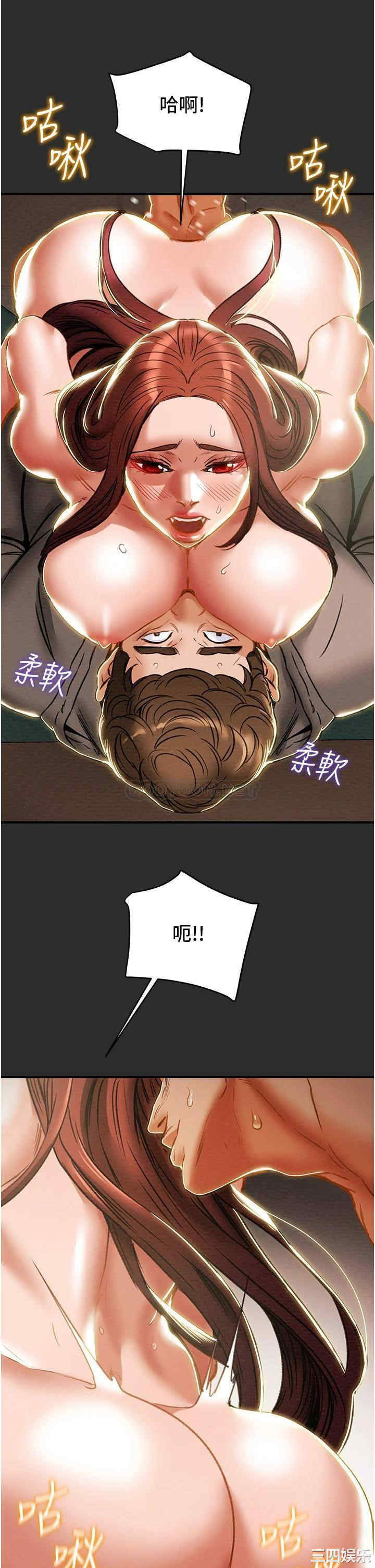 纯情女攻略计划