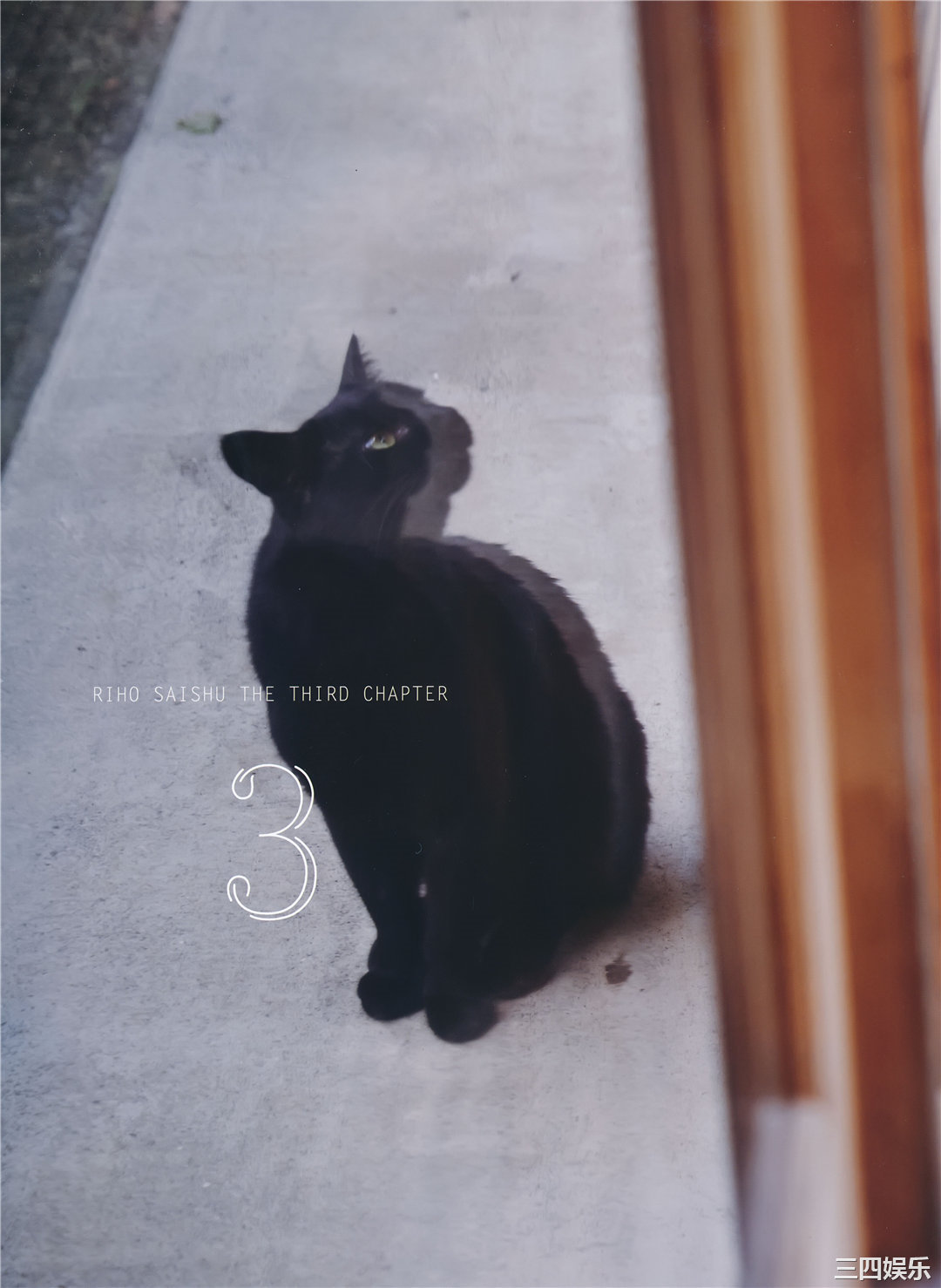 吉冈里帆写真集《里帆採取》高清全本