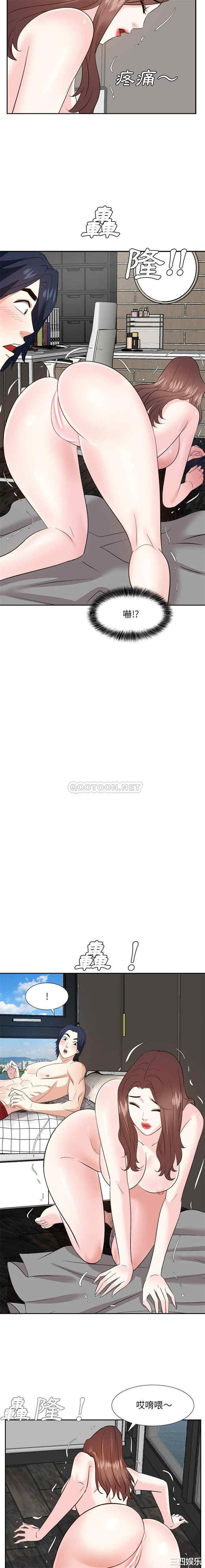 糖果恋人/甜心干爹