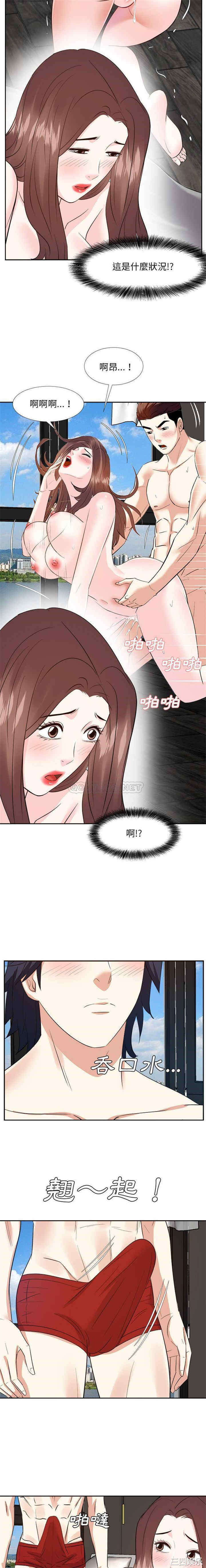 糖果恋人/甜心干爹