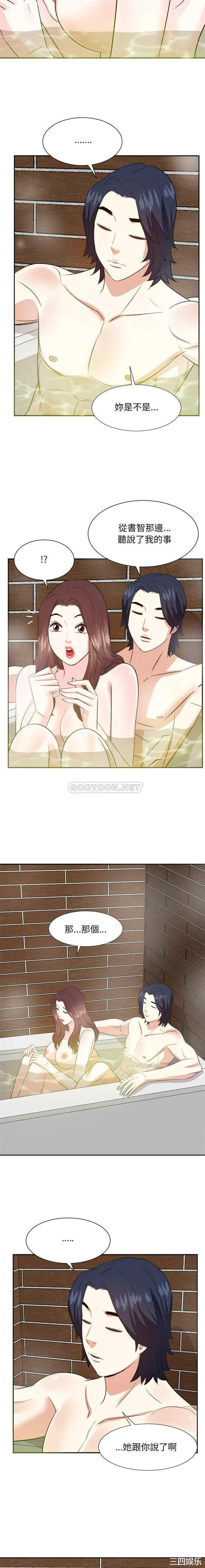 糖果恋人/甜心干爹