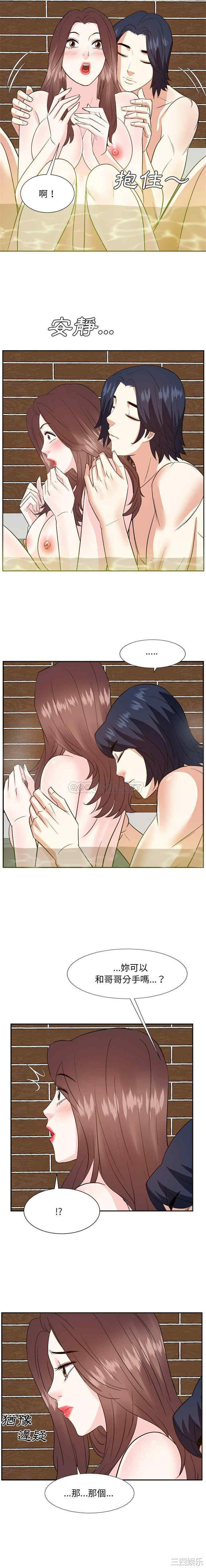 糖果恋人/甜心干爹