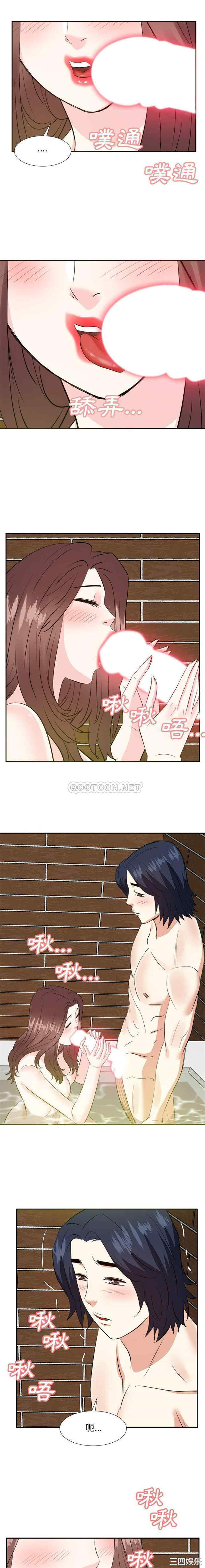 糖果恋人/甜心干爹