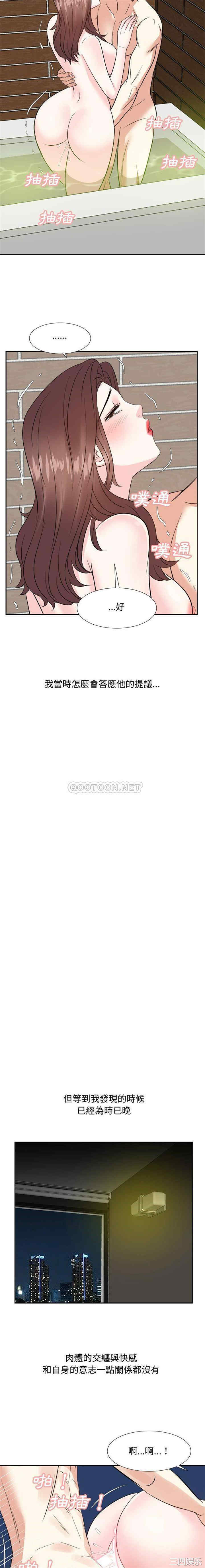 糖果恋人/甜心干爹