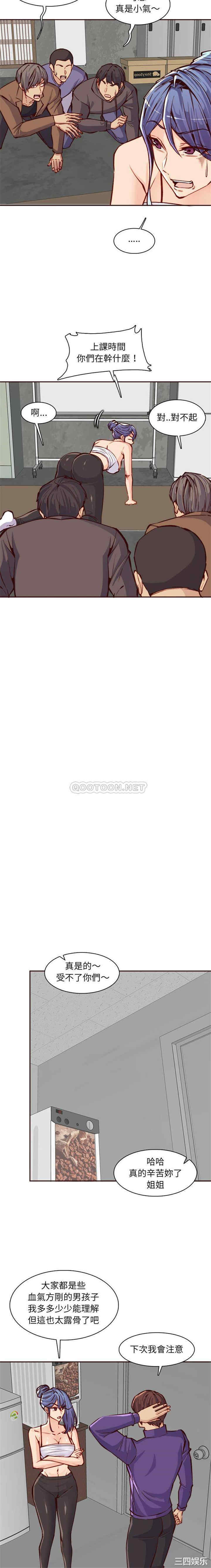 妈妈是女大学生