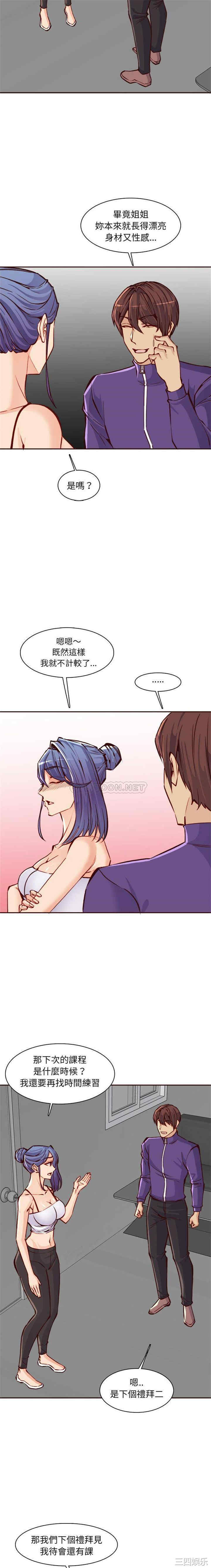 妈妈是女大学生