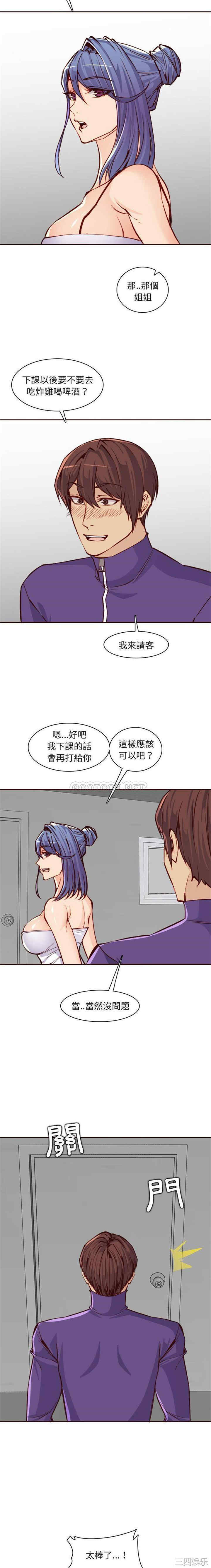 妈妈是女大学生