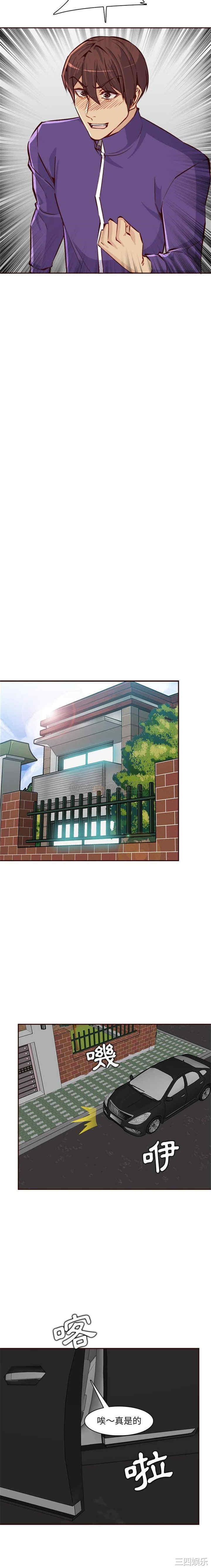 妈妈是女大学生