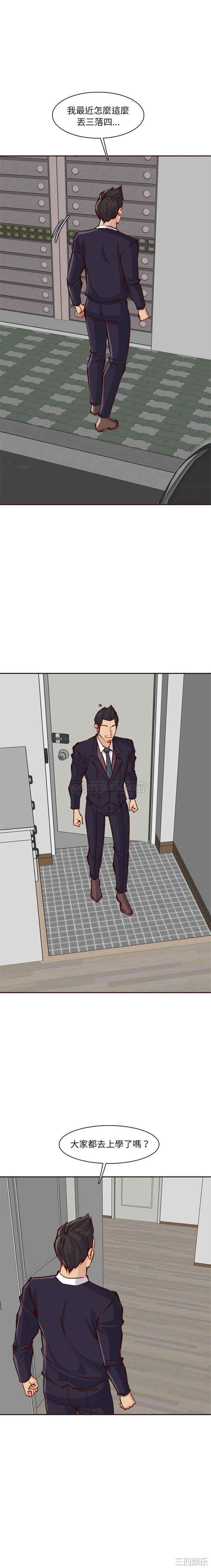 妈妈是女大学生