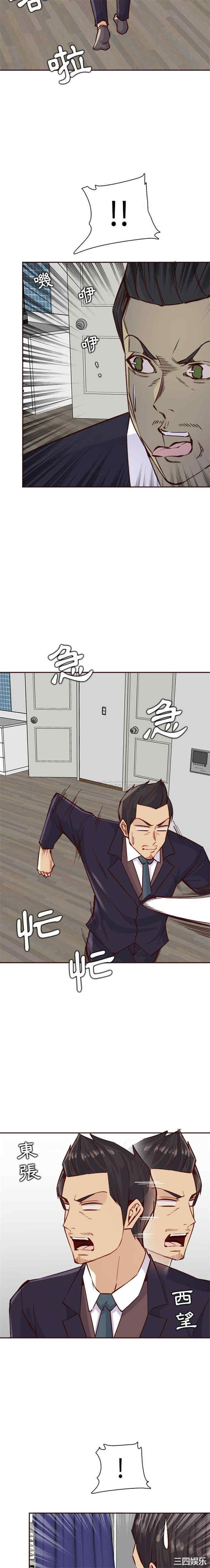 妈妈是女大学生