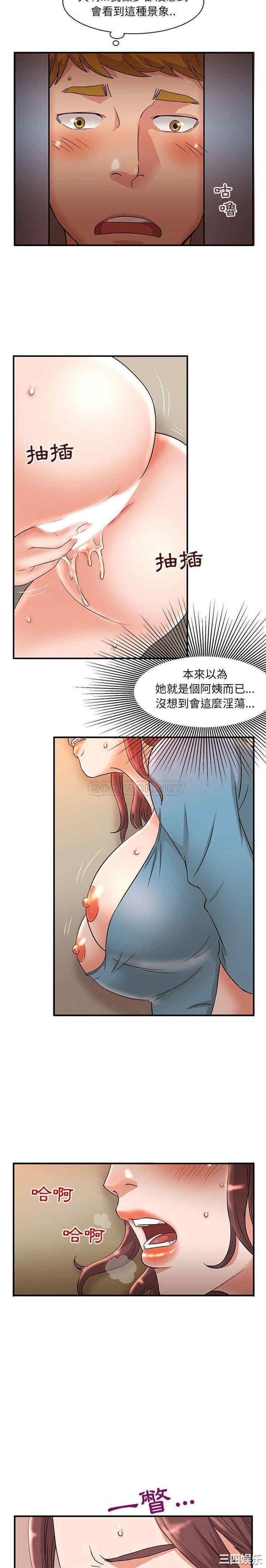 母女的秘密