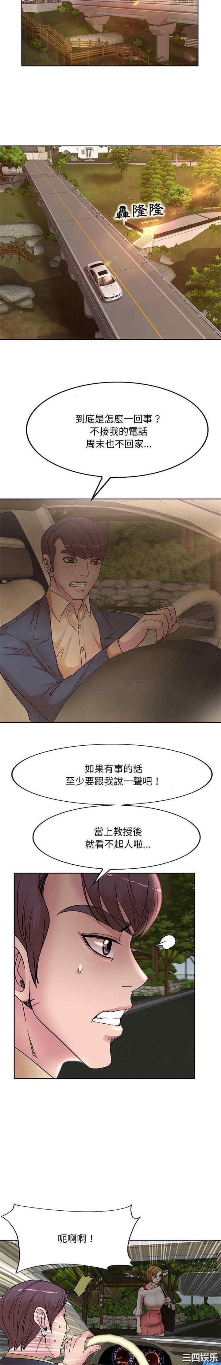 教授的课后辅导