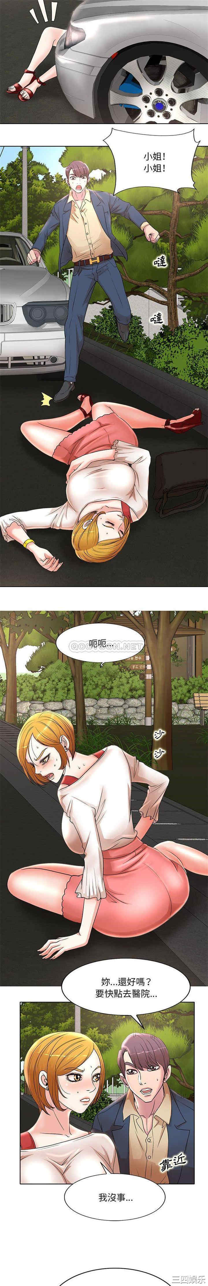 教授的课后辅导