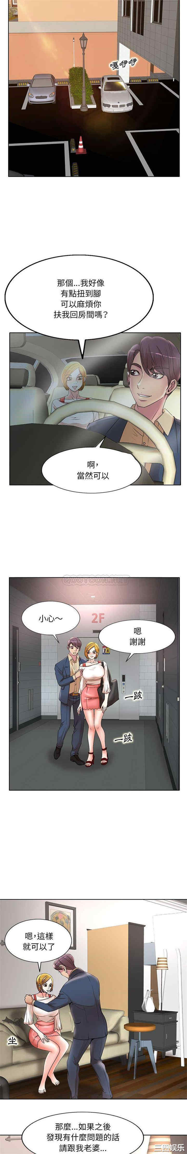 教授的课后辅导