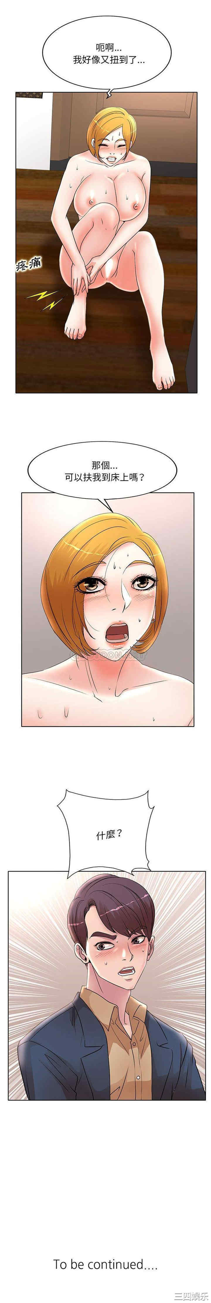 教授的课后辅导