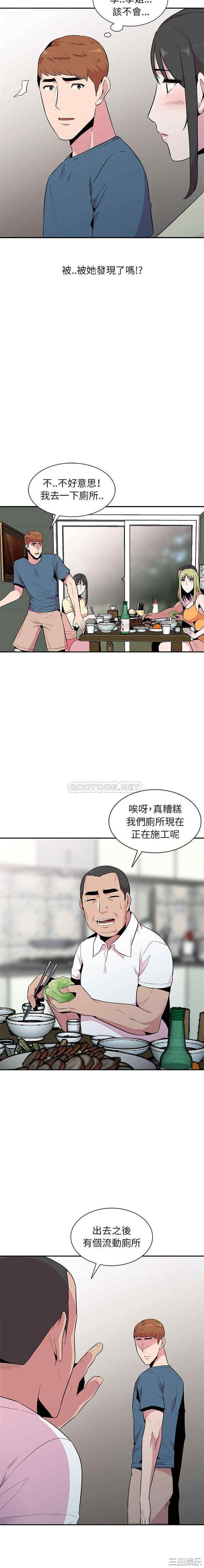 妻子的诱惑