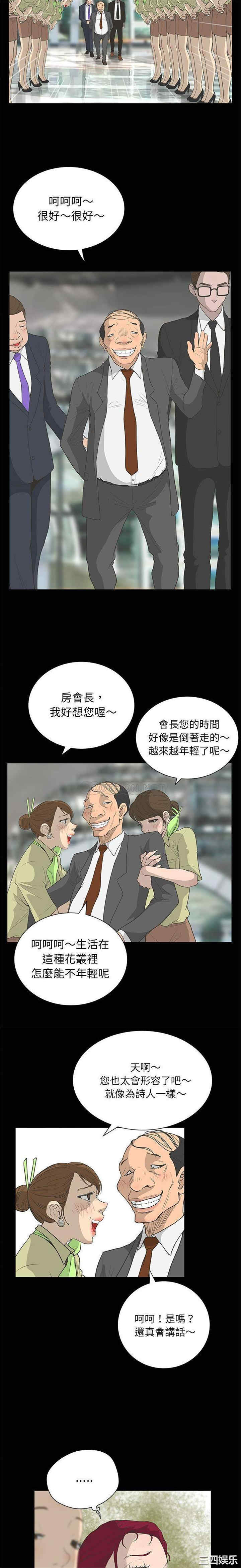 变脸逆袭/变身面膜
