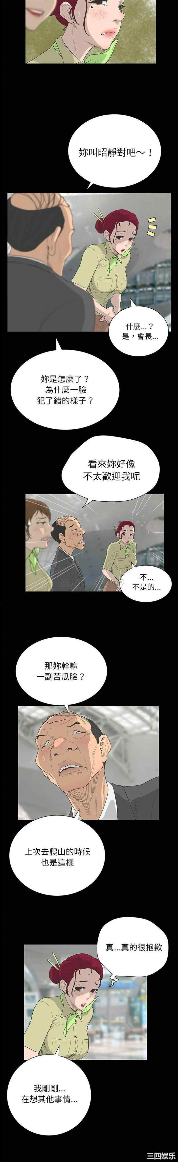 变脸逆袭/变身面膜