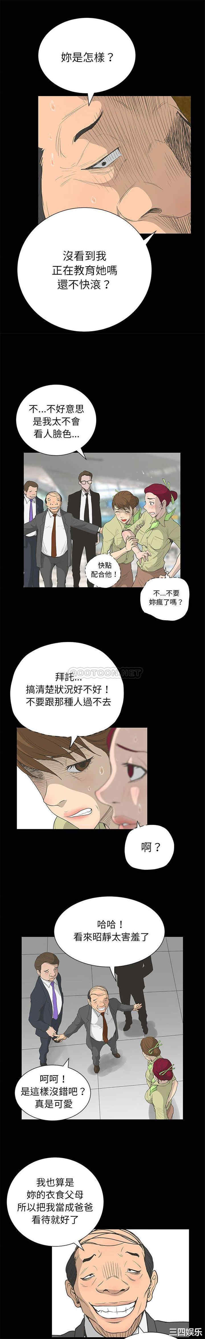 变脸逆袭/变身面膜