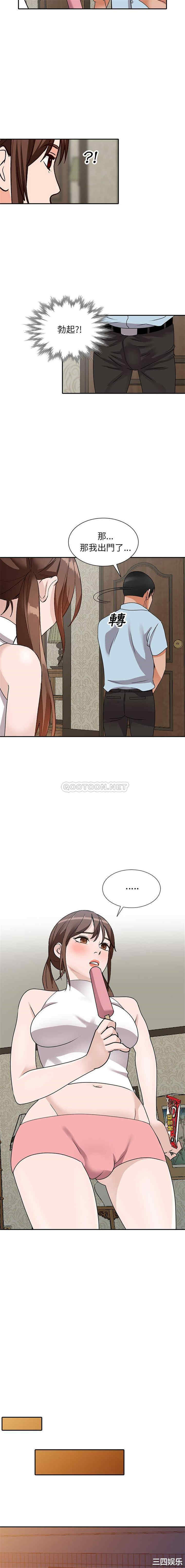 小镇上的女人们/她们的小秘密