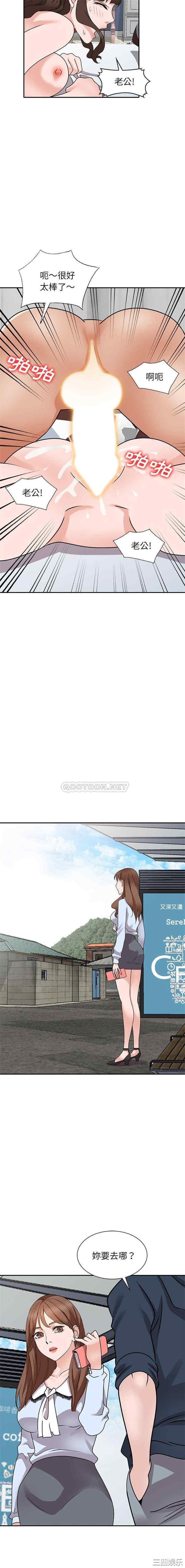 小镇上的女人们/她们的小秘密