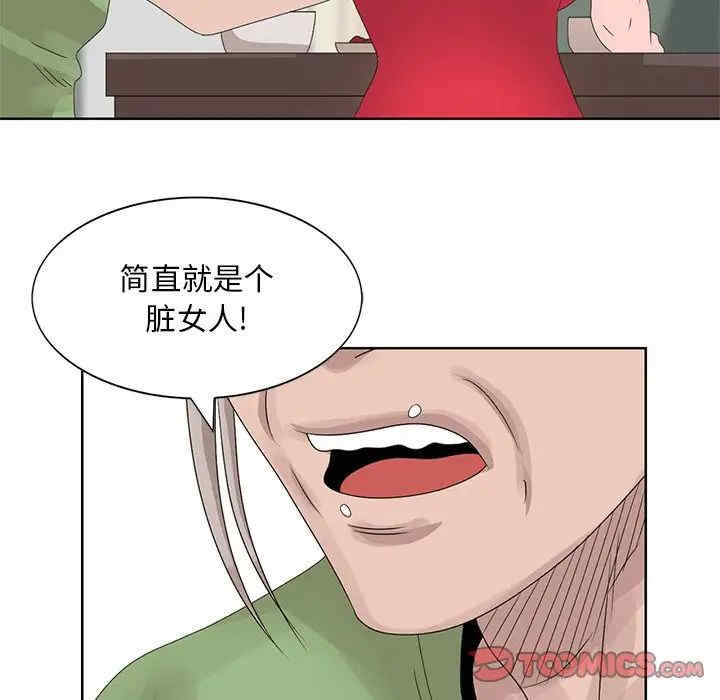 姐姐的秘密