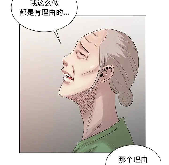 姐姐的秘密