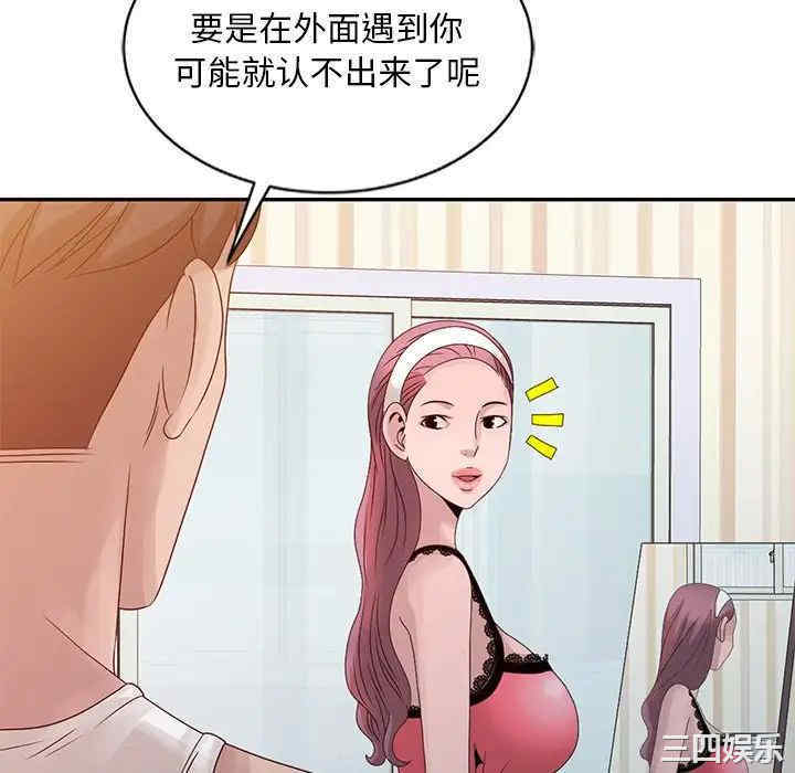 姐姐的秘密