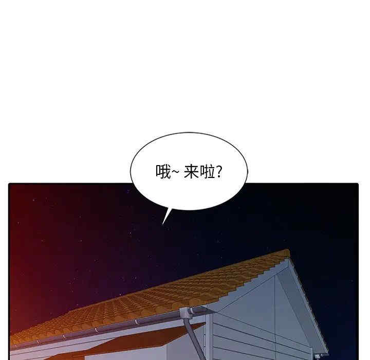 姐姐的秘密