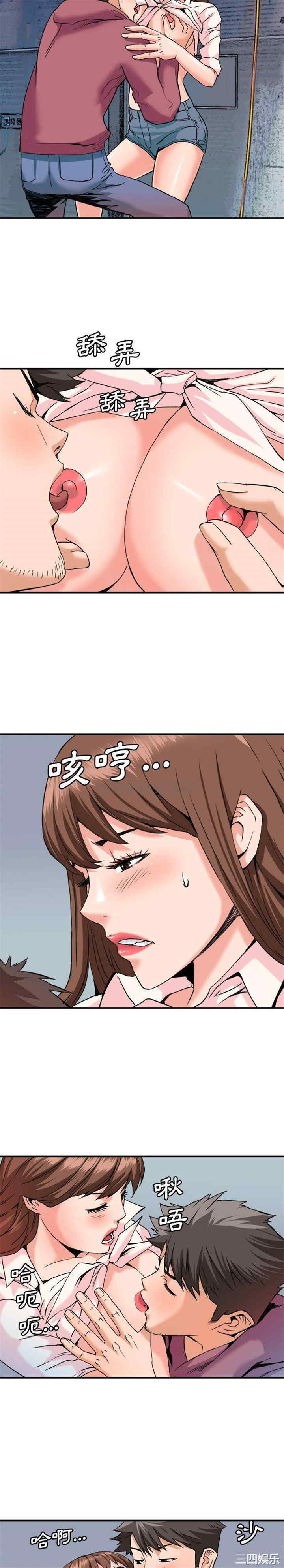 梦幻洗车场/夺爱秘密计划