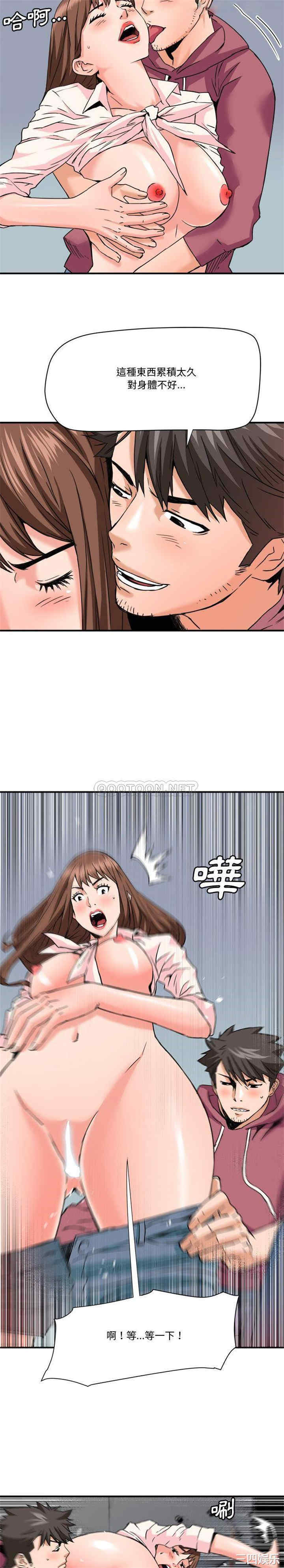 梦幻洗车场/夺爱秘密计划