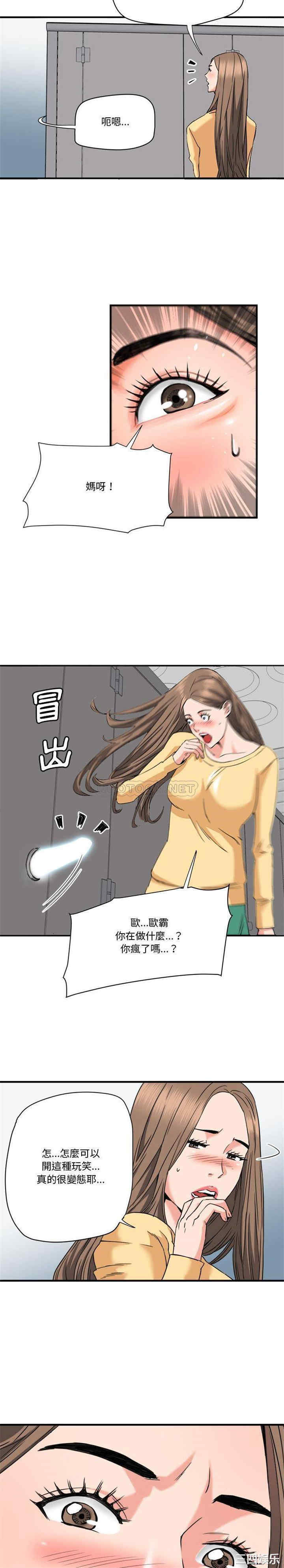 梦幻洗车场/夺爱秘密计划