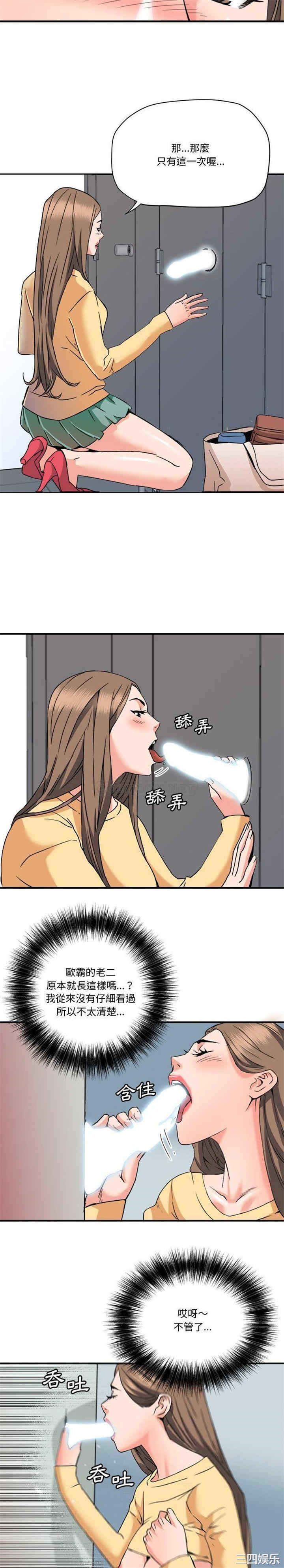 梦幻洗车场/夺爱秘密计划