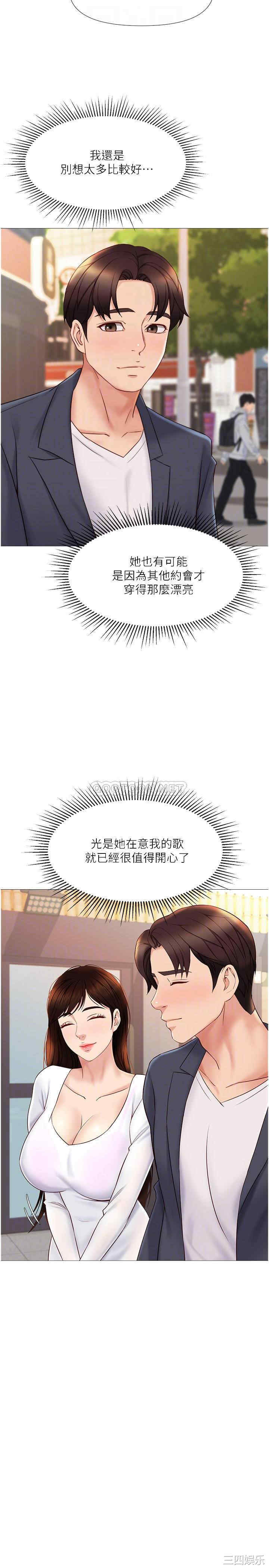 女儿闺蜜都归ME